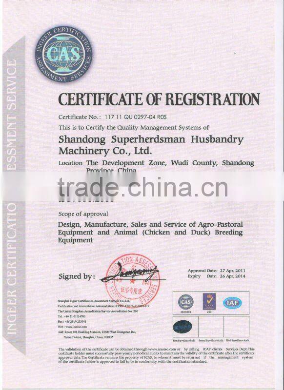 Poultry farm feed machinery