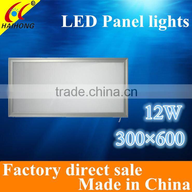LED panel light lamp 600*300 6500K white lamp LED light