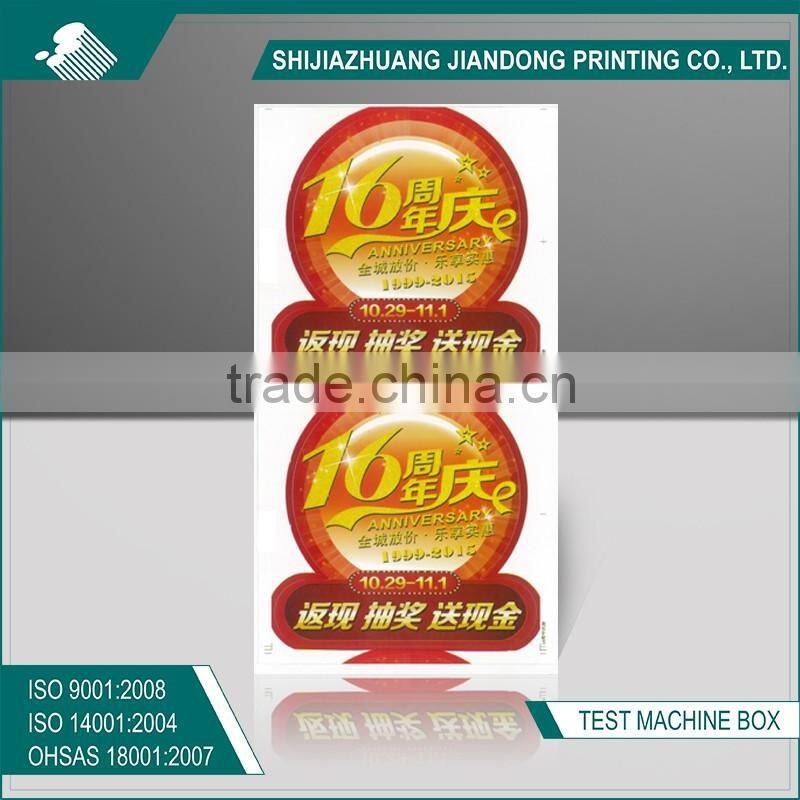 Water heater paper packing box