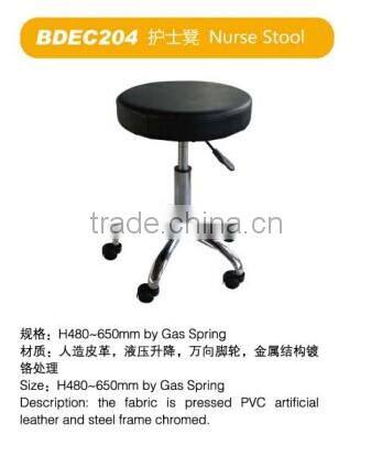 NURSE STOOL