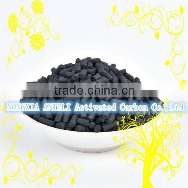 ctc 70 activated carbon pellets for air filters h2s removal