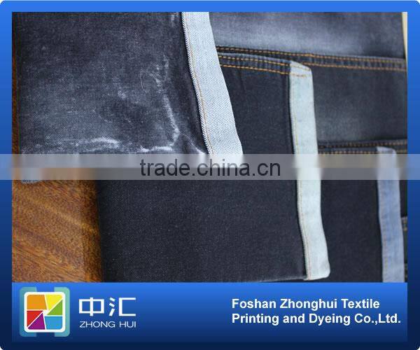 TB774 9.1oz 98%cotton 2%spandex denim fabric