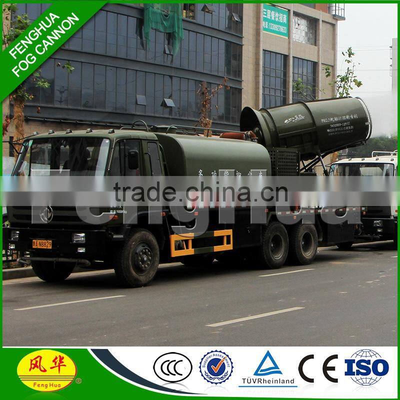 Direct Factory Airborne DS-120 Dust Suppression Equipment dust control system coal mining dust fighter