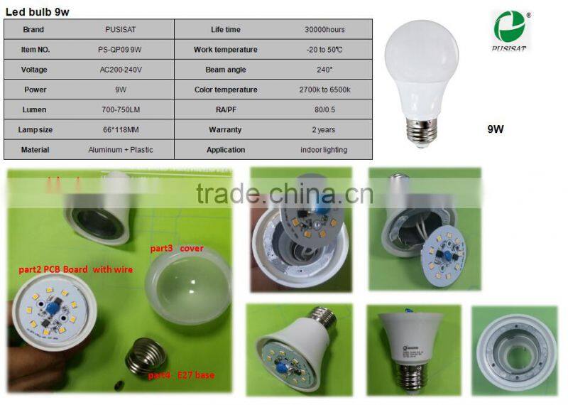 3 5 7 9 12 15 18 24W 220V led skd
