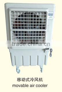 Fuhua inexpensive high intensity wet curtain cooling fan, movable air cooler, cooler unit
