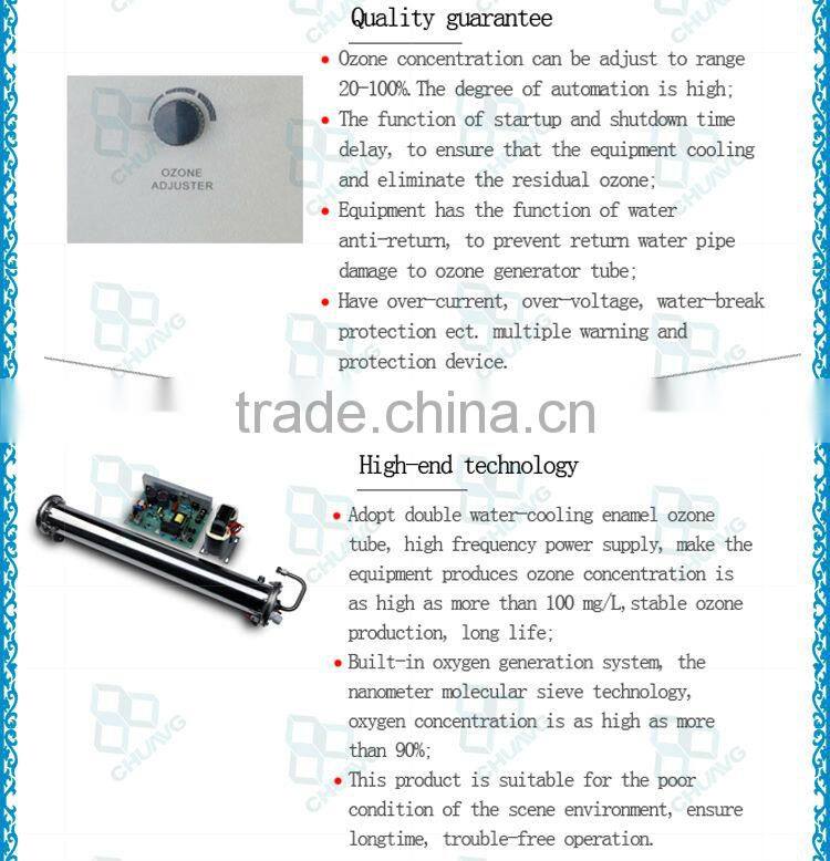 2013 top sell decolor and bleach ozone machine