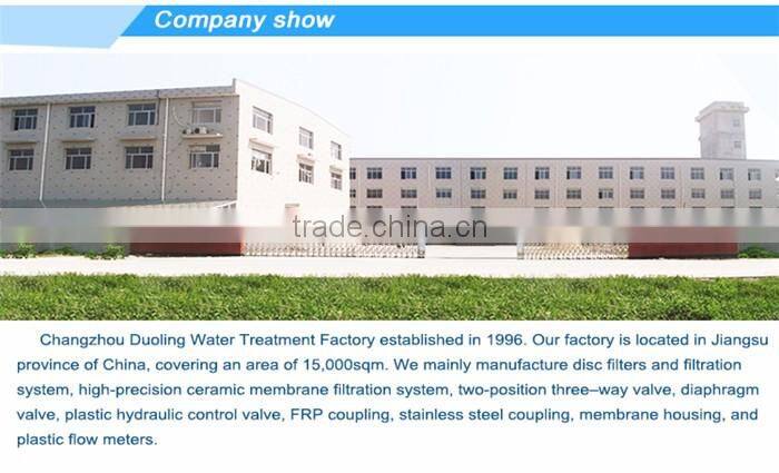 Duoling Professional new design water filter pond backwash