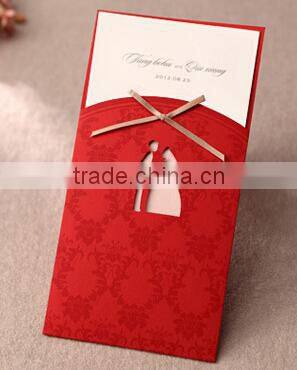Chinese wedding invitation card