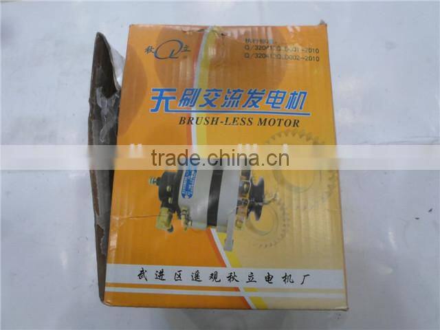 BJFW27E 750W 28V 27A ALTERNATOR BRUSH-LESS MOTOR for YANGCHAI 4102QM ENGINE AUTO PARTS