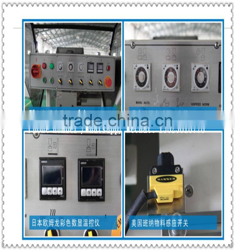 Automatic L type shrink packaging machine