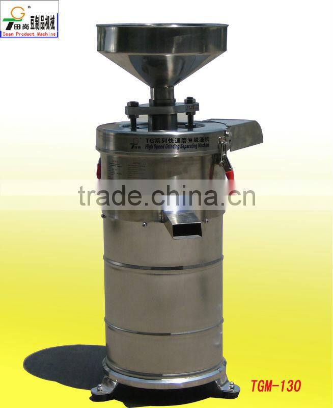 best selling bean machine soybean grinder/ soymilk machine