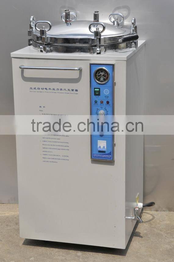 Steam Autoclave Sterilizer LX-C Vertical High Pressure Steam Sterilizer Autoclave