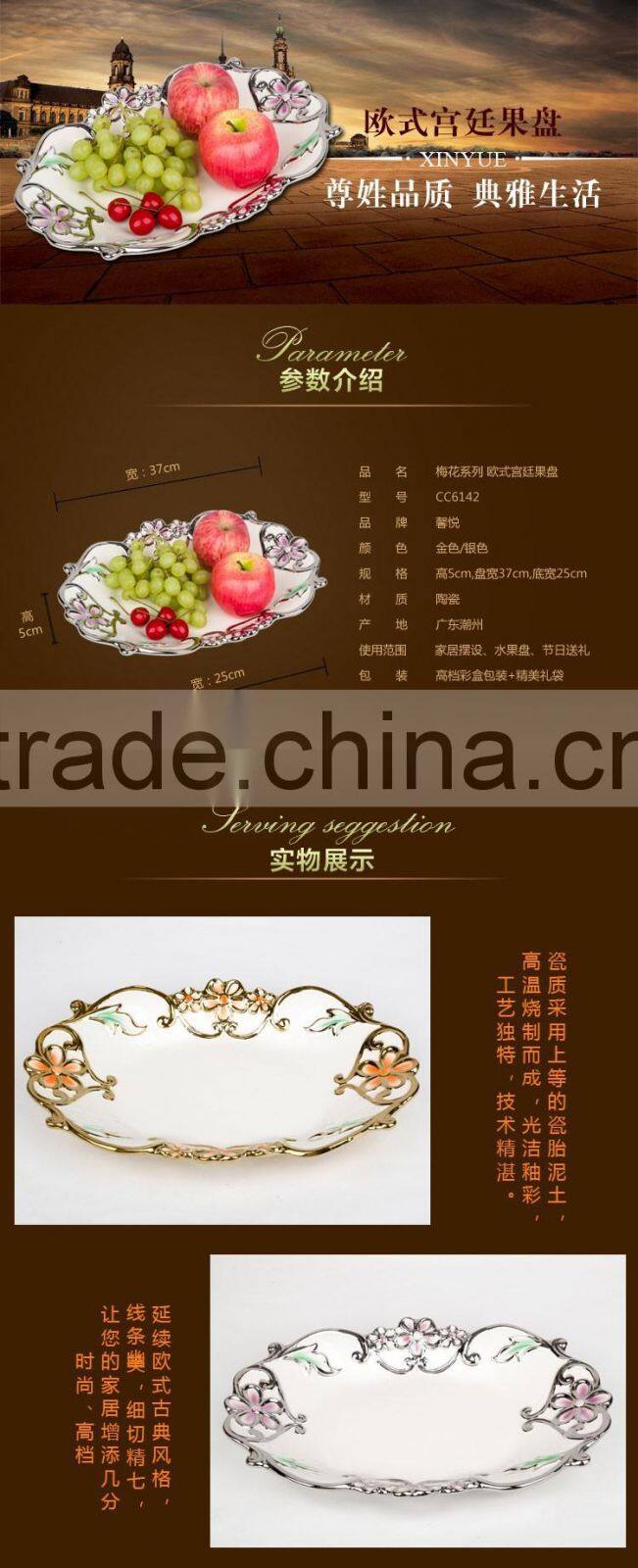 Wholesale hotel used dinnerware porcelain plates chinese serving dishes