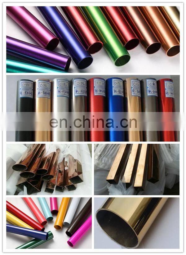 aisi 201 decorative mirror surface stainless steel welded pipe