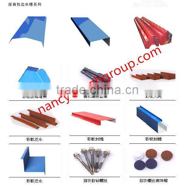 Roof Tile Ridge Cap for Steel Roofing Sheet