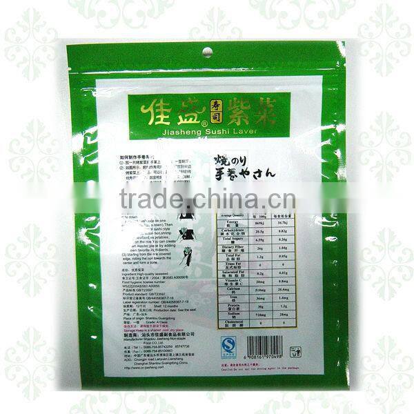 10 pieces directness seasoned laver