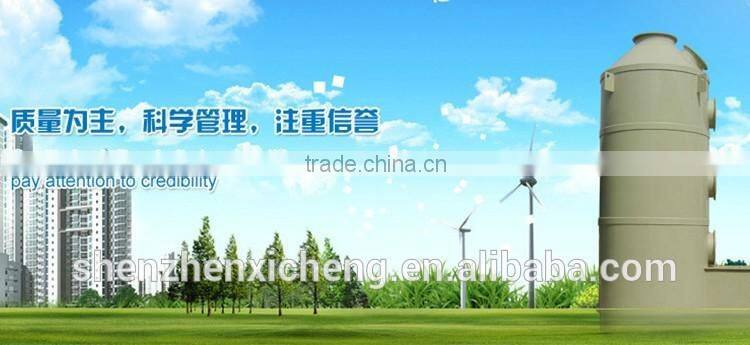 Waste gas treatment equipment