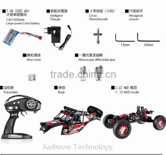 High speed rc car toys with 4WD 2.4G car rc caterpillar