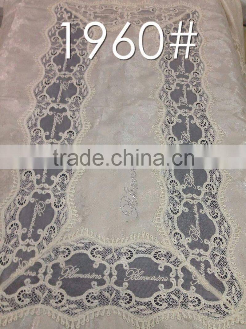 Jacquard Polyester Table Cover
