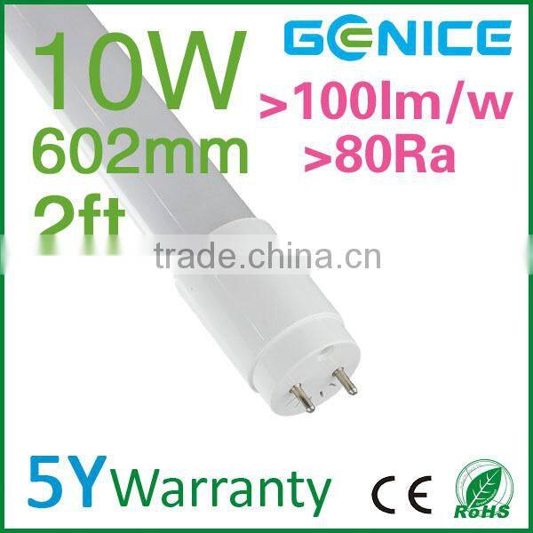 2ft 0.60m tube light 10W 1400lm with 3 years warranty
