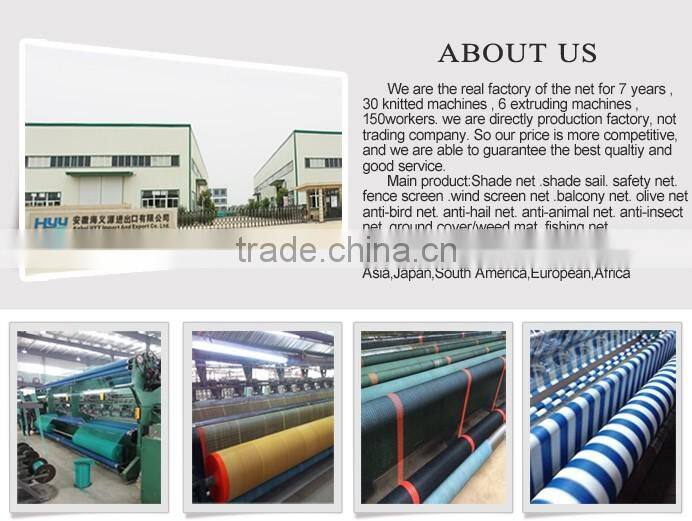 HDPE green greenhouse sun shade plastic net/shade netting (HYY factory)