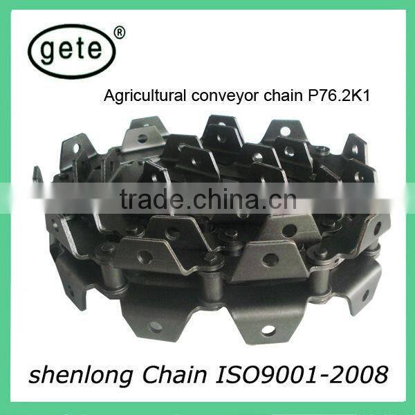 agricultural conveyor chain P76.2F5K1