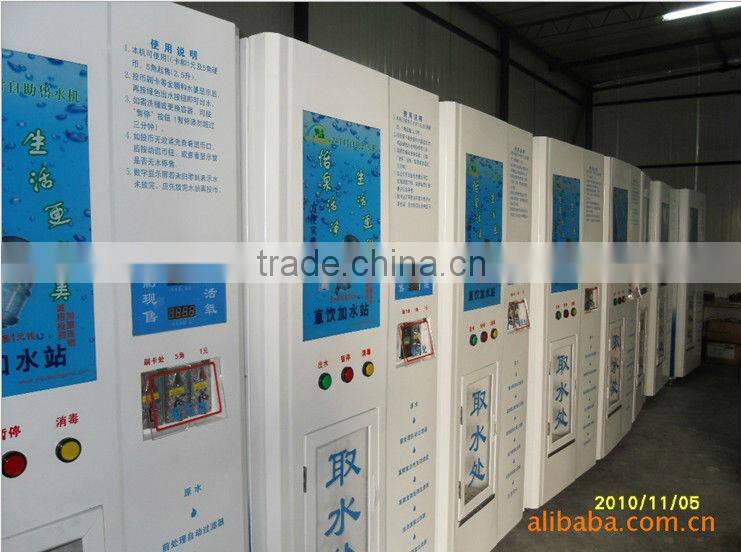 reverse vending machine