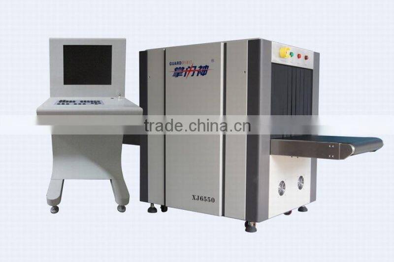 X-Ray Baggage Scanner