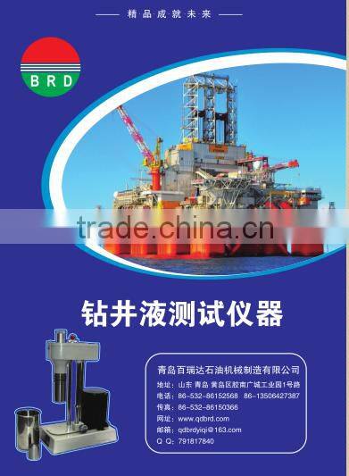 Electronic six speed rotary viscometer