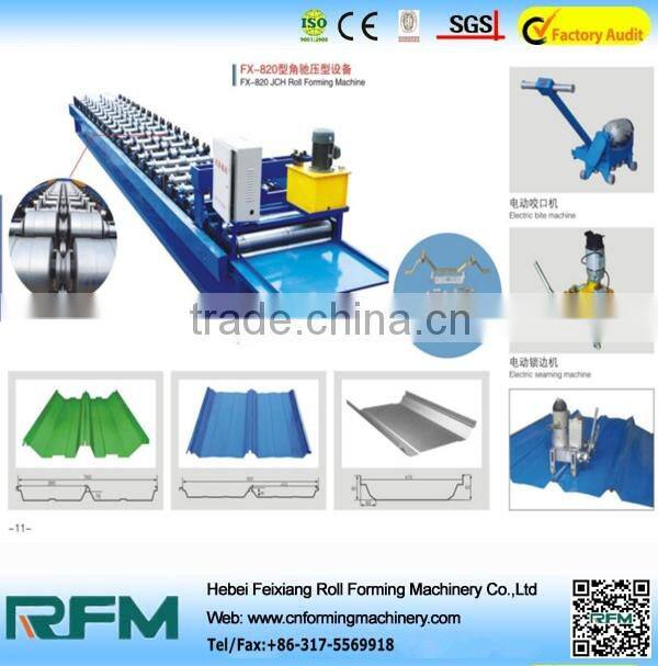 Chinese FX JCH roof tile roll forming machine