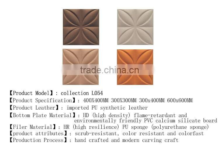 Setting wall panels soft package, leather carving soft package integration ceiling products wholesale