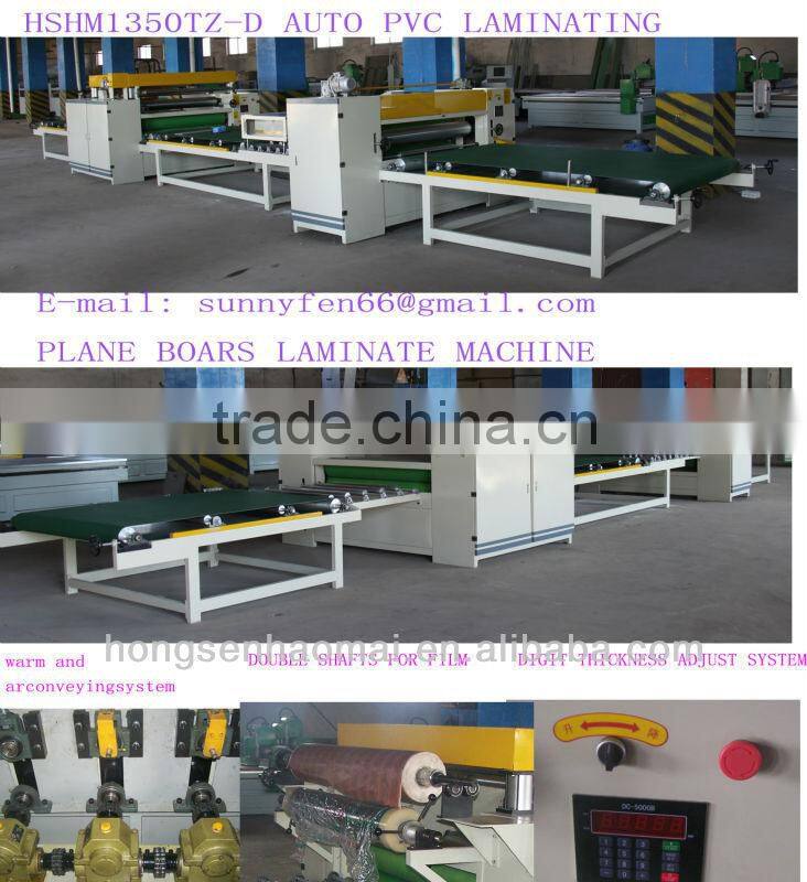 HSHM1350TZ-C paper sticking machine