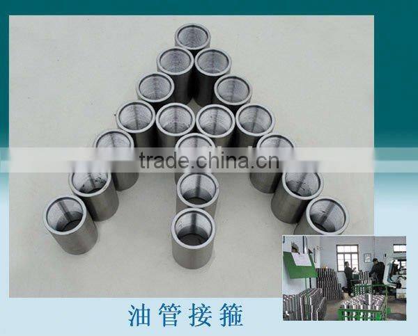 API Standard 2 7 8 eue tubing coupling