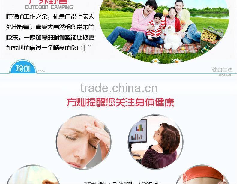 PVC non-toxic environmentally friendly yoga mat slip-prooving yoga mat