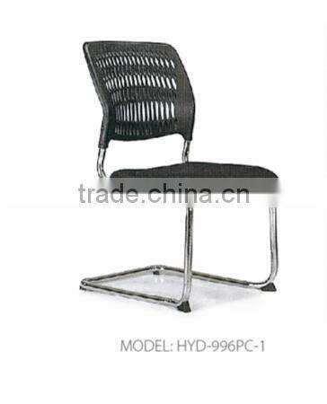 fabric office chair base HYD-996PC-1