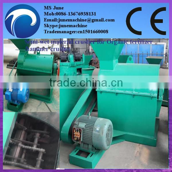 Multi-functional semi-wet crusher/grinder/muller 0086-13676938131