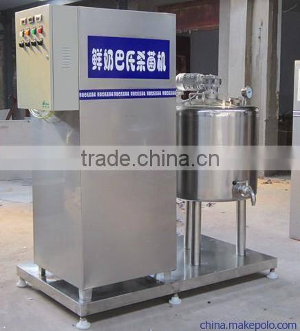 Hot sale 150L new technology pasteurization of milk machine,commercial milk pasteurizer for sale
