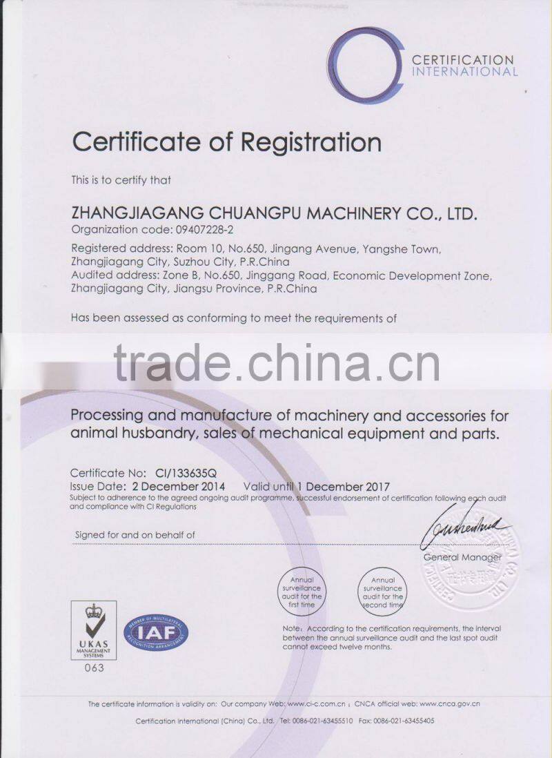 Electric Culf Feeding Machine of 150l with SUS304