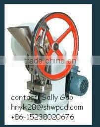 medicine tablet press machine
