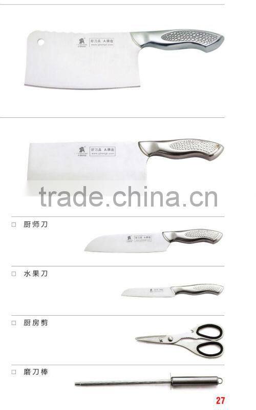 kitchen knife &kitchen cutlery