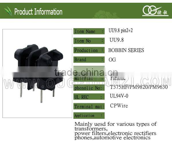 UU9.8 sewing machine bobbin winder pin2+2