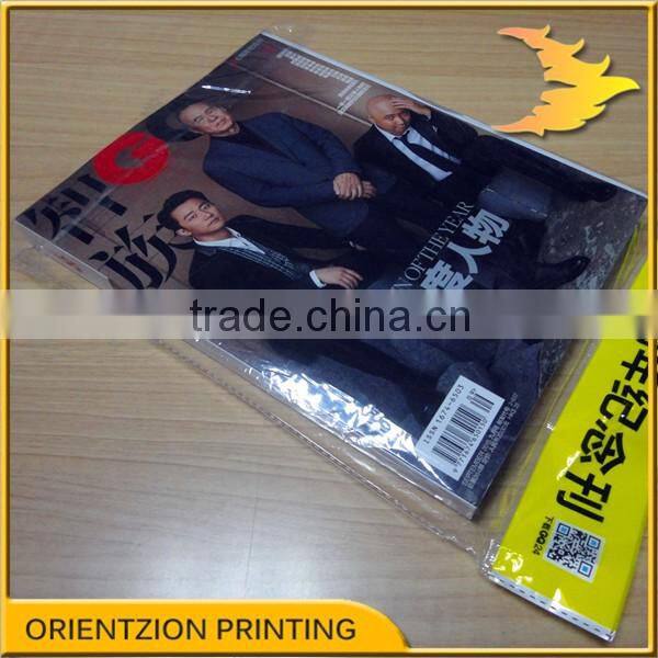 China Magazine Printing