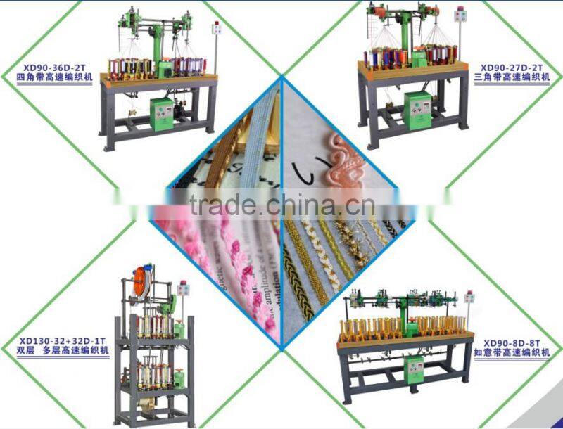 5 Spindle high speed special fancy lace braiding machine