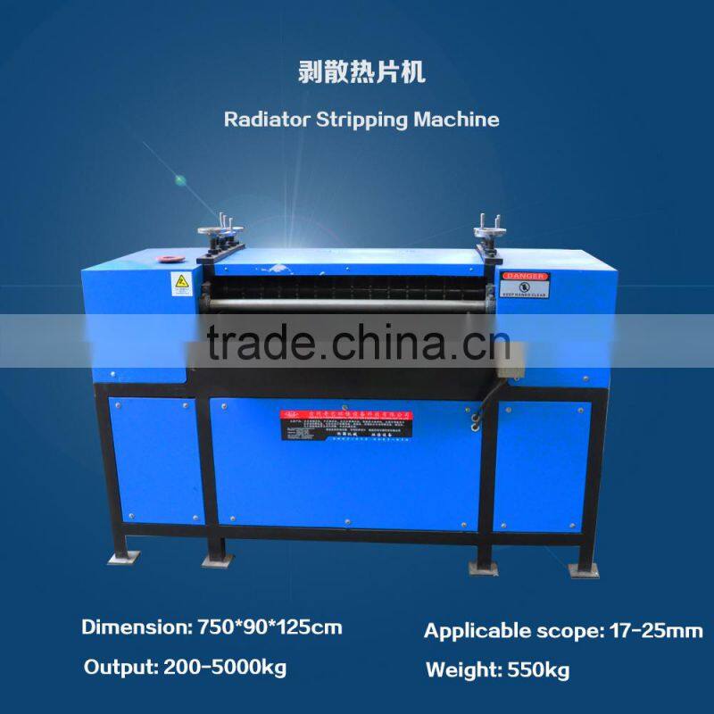 QY-600 Radiator Stripper Copper Aluminium Separator