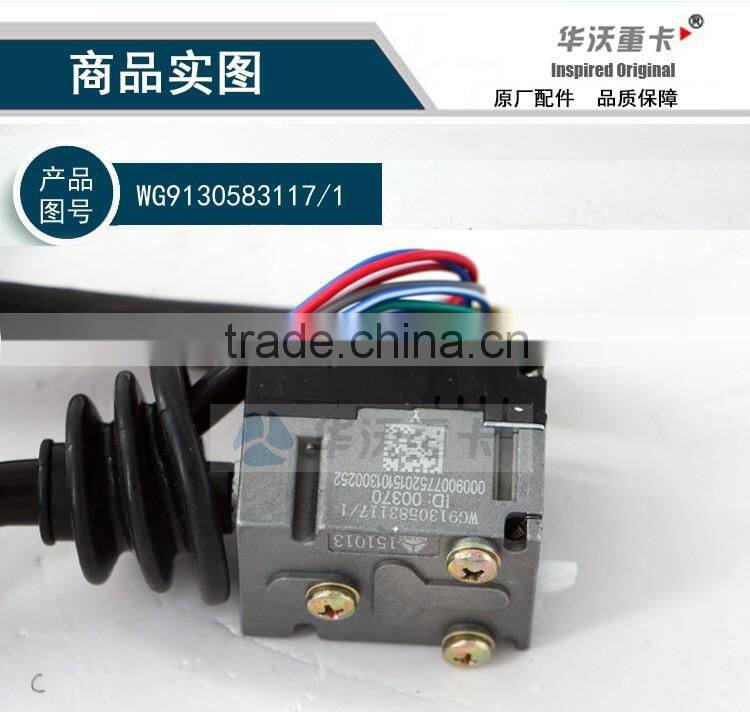 SINOTRUK HOWO TRUCK CAB AND CHASSIS SPARE PARTS-- combination switch WG9130583117