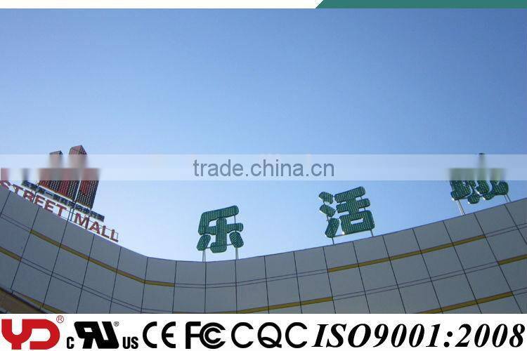 YD Quality Best Sell waterproof high brightness led road sign