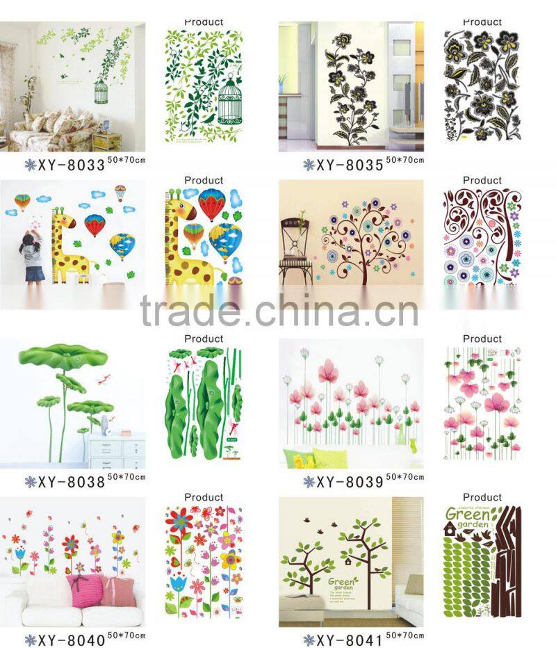 Alforever XY 50*70 cm wall sticker catalog