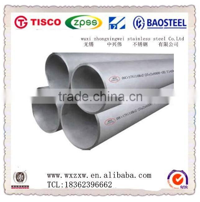 factory directory supply stainless steel ss 304 pipe manufacturer in Wux
