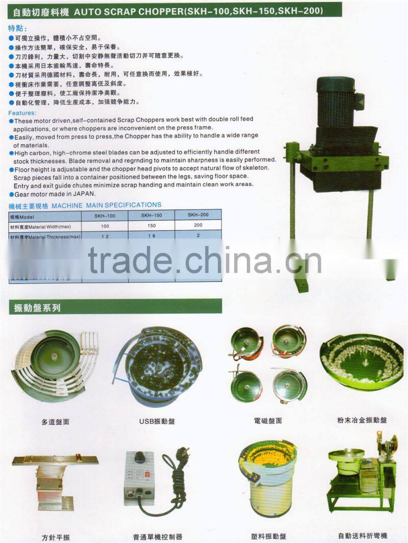 NC Straightening Roll Feeder hight quality products