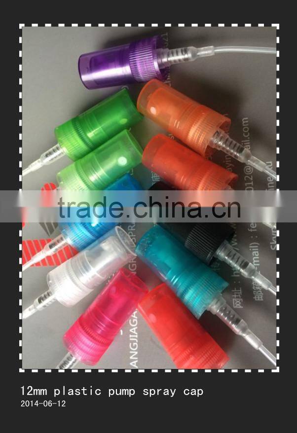 11mm plastic samll perfume fine mist pump spray atomizer for perfume bottles
